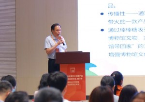 河南博物院荣获第二届全国文化创意产品推介三项大奖