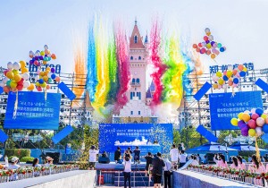 郑州文化旅游消费季（方特站）暨郑州方特暑期活动正式启动