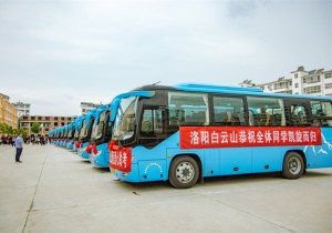 白云山爱心助考，呵护“祖国花朵”的心一直在