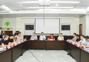 河南省文化和旅游厅直属单位党建工作推进会在郑召开