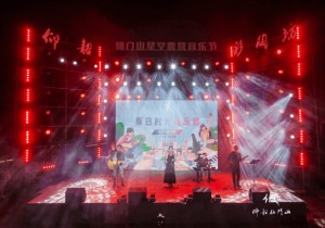 周五山谷奇妙夜，仙门山第3届星空露营音乐节即将来袭