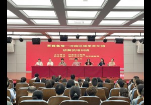 晋冀鲁豫——河南区域革命文物讲解员培训班在焦作成功举办