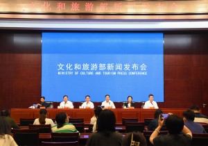 2023世界大河文明论坛（中国·郑州）新闻发布会在京召开