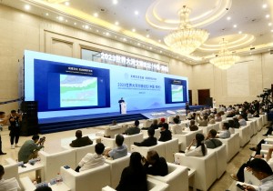 2023世界大河文明论坛在郑州举办