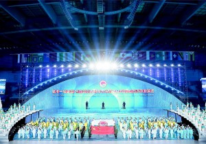 第十一届中国·焦作国际太极拳大赛暨2023云台山旅游节开幕