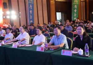 “康养福地·厚重鲁山——2023河南自驾旅游发展大会”在尧山温泉度假区召开