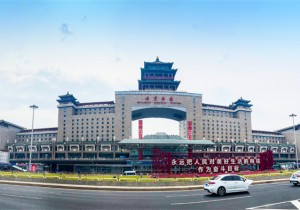 “丹江大观苑”亮相北京西站