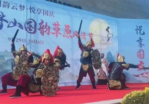 2023年云梦山国韵草原风情节开幕
