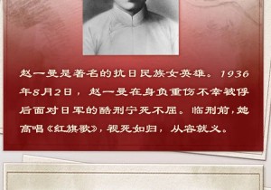 烈士纪念日，与总书记一起缅怀英烈
