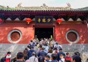 嵩山景区：双节假期完美收官，系列活动亮点纷呈