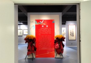 许昌·天津两地书画邀请展在许昌市文化馆举办