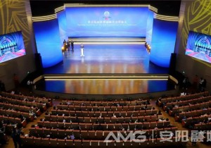 第十九届世界漫画大会在河南安阳开幕