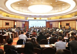 新时代豫剧发展暨第三届全国豫剧院团长工作交流会在郑州召开