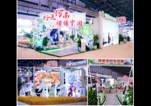 河南文旅精彩亮相2023年第八届海南世界休闲旅游博览会