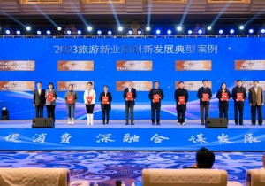 河南省唯一入选景区！云台山景区喜获全国案例大奖