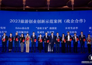 只有河南·戏剧幻城获评“2023旅游创业创新示范案例”