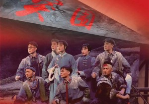 现代京剧《突围》暨京剧表演人才提升计划汇报演出即将亮相第十届中国京剧艺术节