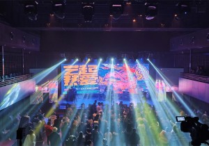 河南艺术中心开启“艺起热爱”Live House演出季