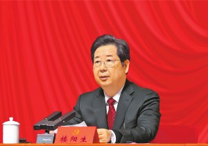 省委十一届六次全会暨省委经济工作会议在郑州召开