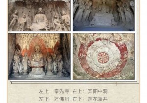 央媒观豫｜龙门石窟：千年瑰宝雕刻文化自信