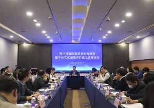 河南省文化和旅游厅组织召开郑汴洛国际旅游目的地建设暨中华文化超级IP打造工作座谈会