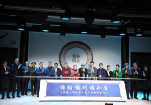 “豫剧人李树建”亮相上海豫园