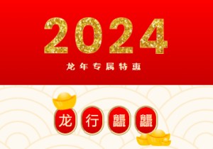 西峡恐龙园春节对全国属龙、姓名中含“龙”字的游客免门票啦！