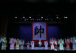 内乡宛梆：青春力量 不同凡响