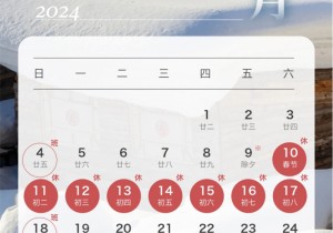 河南省文化和旅游厅发布春节假期安全出行提醒
