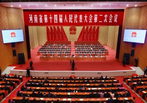 省十四届人大二次会议胜利闭幕