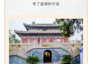 央媒观豫｜白马寺：白马原自丝路来