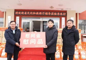 省文化和旅游厅党组书记、厅长黄东升到尉氏县枣朱村调研乡村振兴驻村帮扶工作并慰问党员群众