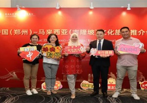 少林功夫“武”动马来西亚 郑州文旅开启国际化新篇章