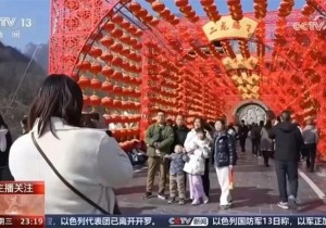 春节假期圆满收官！新乡南太行精彩活动欢乐不停歇