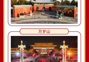 春满中原“吉祥年” 老家河南“龙抬头”——2024春节假期河...