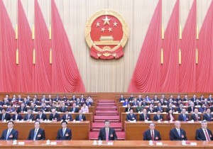 十四届全国人大二次会议在京闭幕