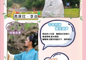 五一福利帖！仙门山十二玫瑰花神，送你一朵小红花