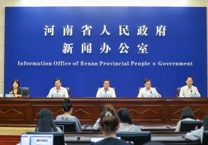 2024全省旅游发展大会6月17日在郑州召开