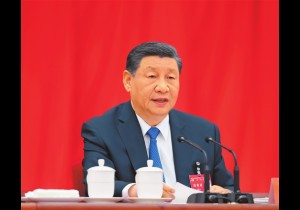 中共二十届三中全会在京举行