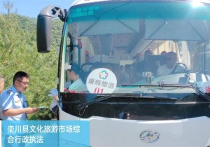 栾川县开展文旅温情执法提升城市温度