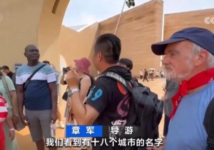 央媒观豫丨外国人来华热度不断升温 深度文化游提升境外游客游览体验