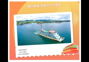 越夜越精彩！让我们一起相约梦焕大观苑时空奇旅