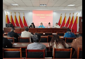 舞钢市文化广电和旅游局公共文化服务中心召开工作安排部署会