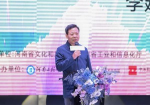 华服竞秀 产业向新——白鹭杯·首届国风华服设计大赛决赛暨河南省纺织服装产业链产销对接活动成功举办
