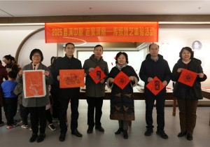 河南省图书馆小年喜乐会：书香墨韵庆新春，传统民俗焕新彩
