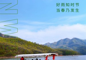 今日雨水：九峰山的春天即将苏醒！