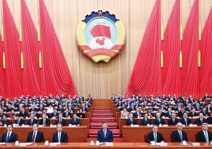 全国政协十四届三次会议在京开幕
