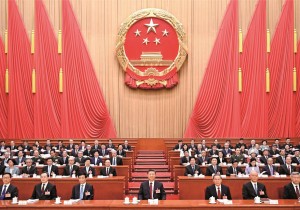 十四届全国人大三次会议在京开幕