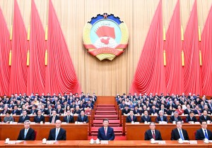 全国政协十四届三次会议闭幕