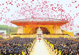 乙巳年黄帝故里拜祖大典隆重举行